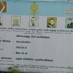 වර්ෂාවත් තර්ජනයක් වූ කෘෂිකර්මාන්තය – මුලික හේතුව තෙත්බිම් ගොඩවිම