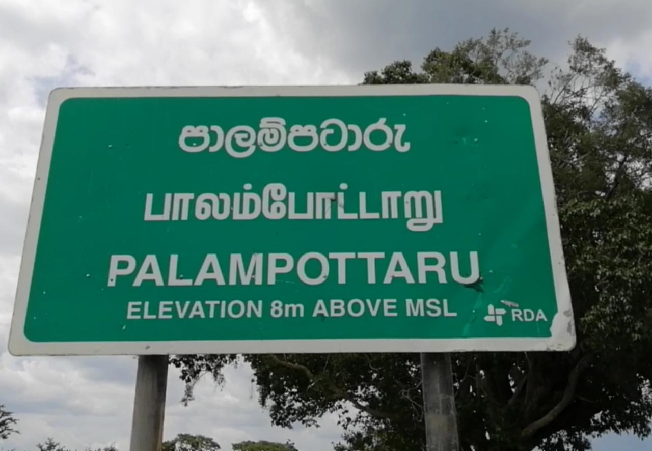 குப்பை மேட்டால் படையெடுக்கும் யானை: மனித யானை மோதல்